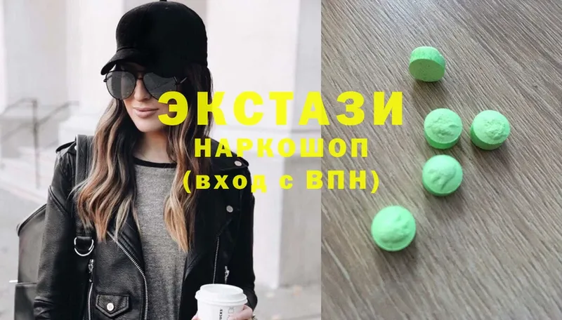 ОМГ ОМГ зеркало  Покровск  Ecstasy louis Vuitton 