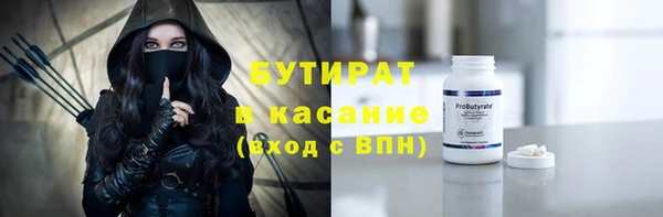 кокаин премиум Верхний Тагил