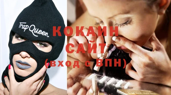 COCAINE Верхнеуральск