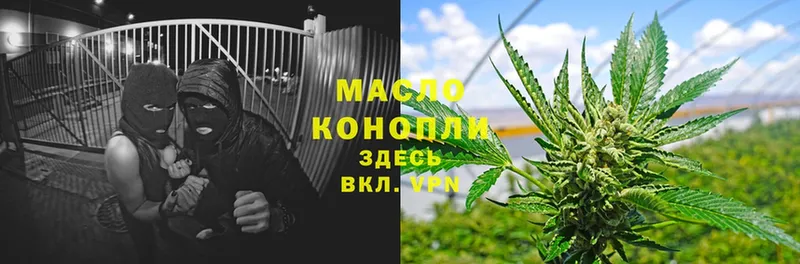 Дистиллят ТГК THC oil  наркота  Покровск 